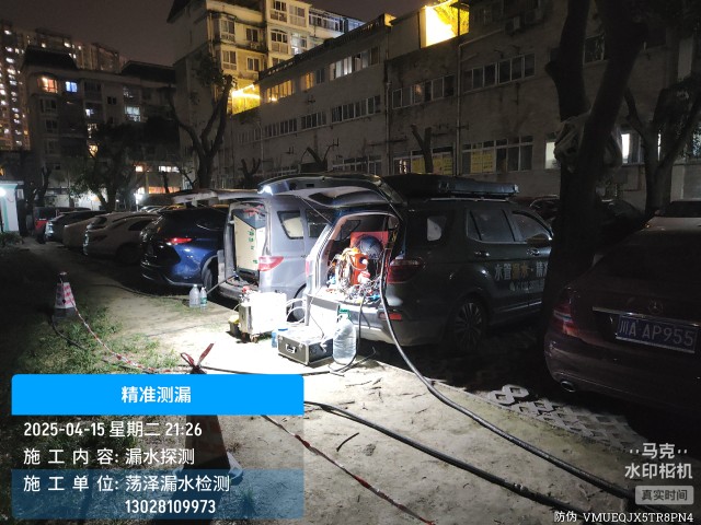 湘潭昭山示范区消防水管漏水检测维修公司电话